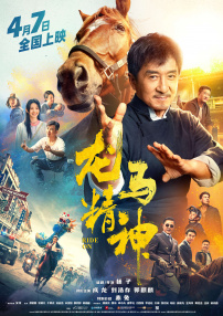 视频一区二区国产